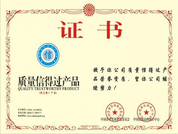 ��Ʒ������֤��